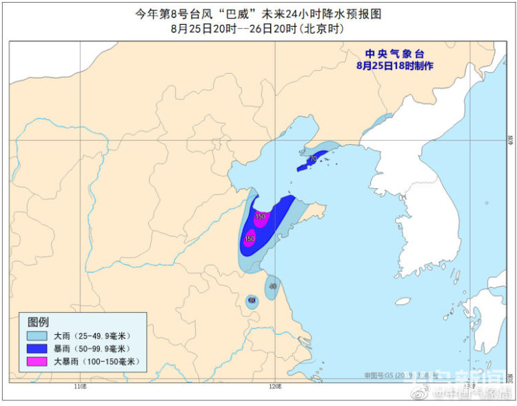 雷电|雷电黄色预警！青岛今日阴有中雨局部大雨伴有雷电