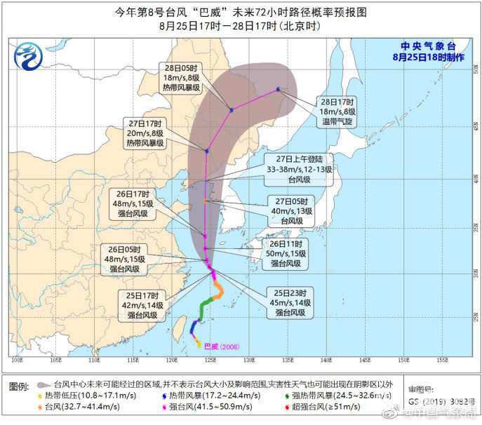 雷电|雷电黄色预警！青岛今日阴有中雨局部大雨伴有雷电