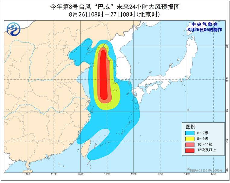 |台风“巴威”强度略有增强 山东辽宁等局地有大暴雨