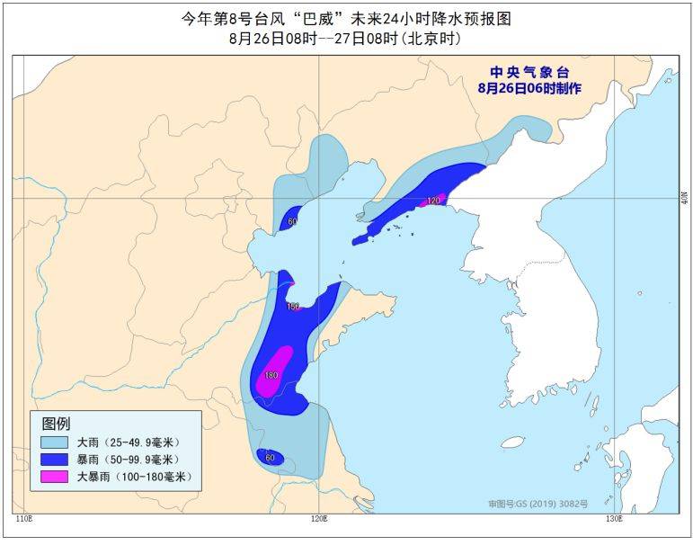 |台风“巴威”强度略有增强 山东辽宁等局地有大暴雨