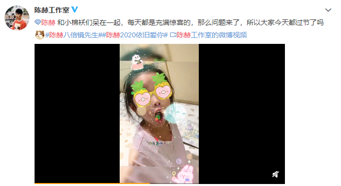 |陳赫曬與兩女兒溫馨合照妹妹正臉曝光 前妻許婧七夕與男友秀恩愛甜蜜爆棚