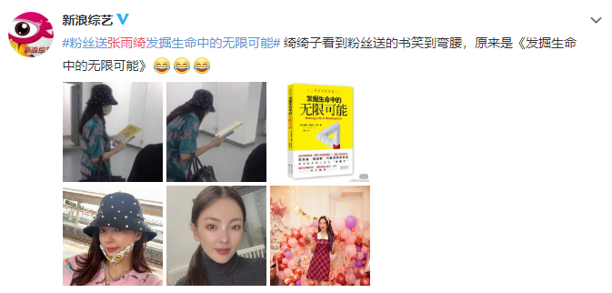 |女星被送酒第一人 張雨綺笑稱：這個七夕醉了