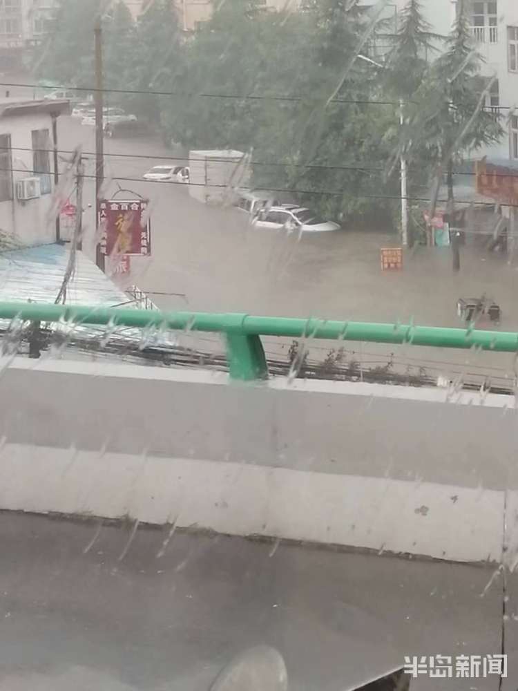 城阳|城阳等地“豪雨”倾盆 路面“海浪”滚滚车辆被淹 网友：买船来得及吗