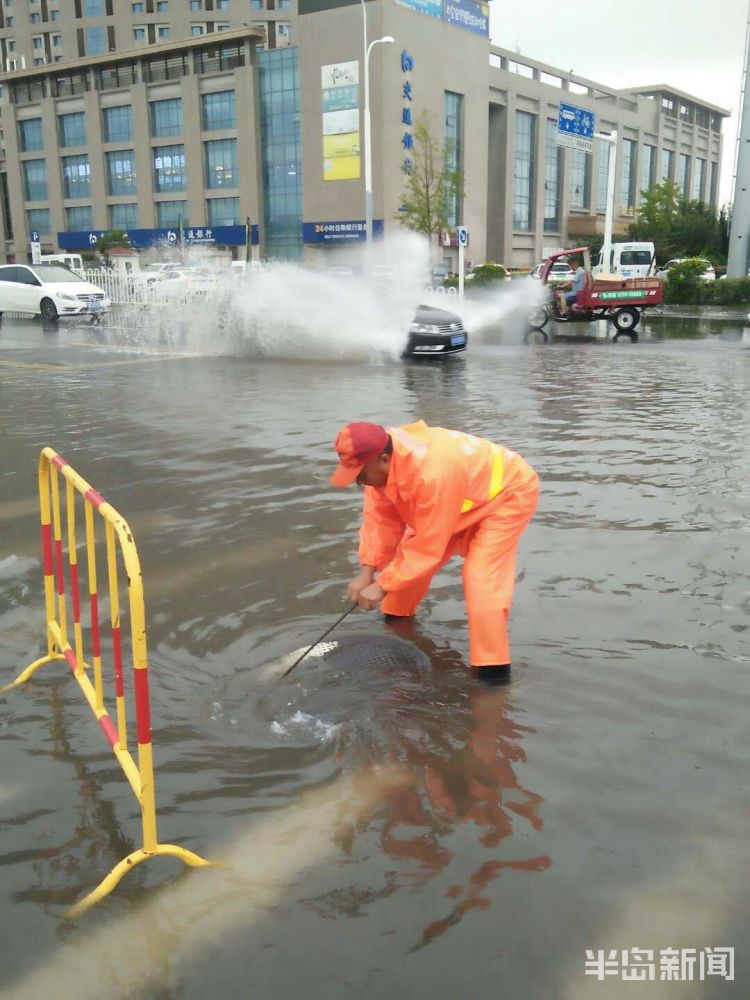 家园|即墨区防汛应急力量迅速到位 保障市民出行和生命财产安全