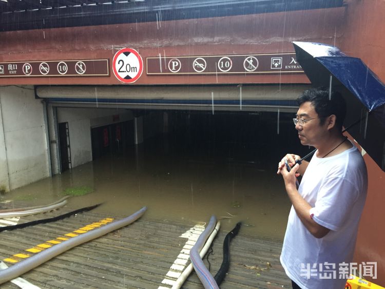 草鸡|城阳区正阳东郡小区：小区别墅区停车场被淹 业主屋内灌水家具漂浮