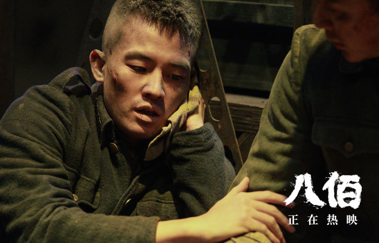 八佰|端午代表每一个奋起反抗的普通人 《八佰》热映欧豪角色成亮点