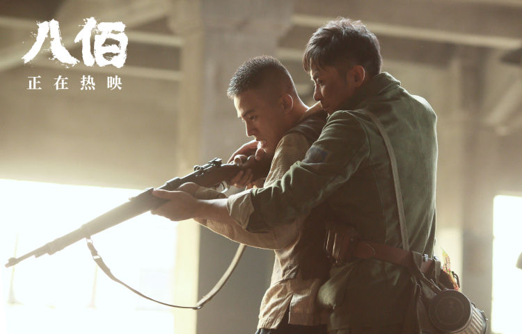 八佰|端午代表每一个奋起反抗的普通人 《八佰》热映欧豪角色成亮点