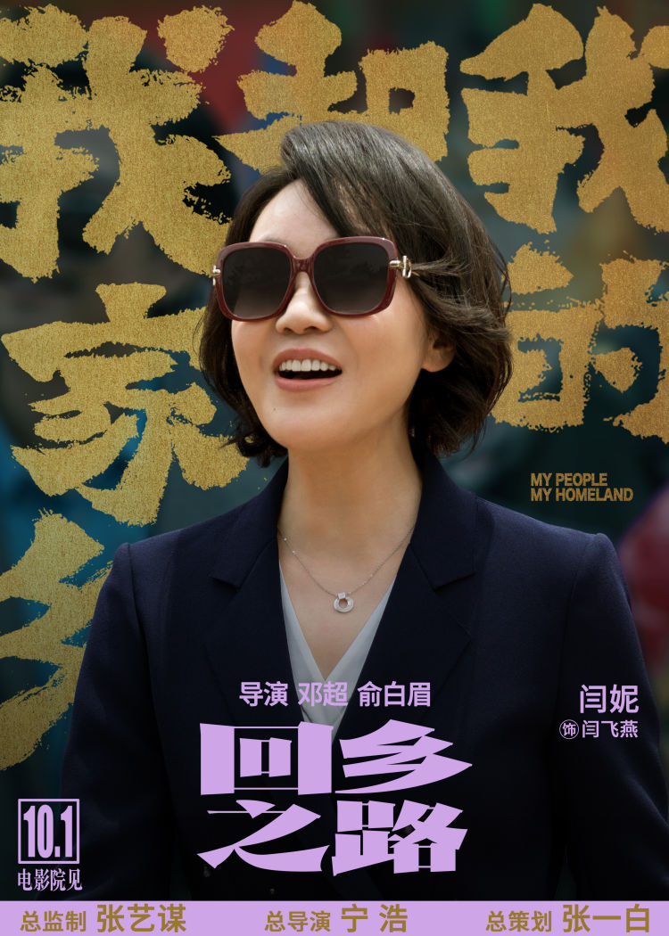 王源|《我和我的家乡》官宣新单元阵容 看看《回乡之路》王源有多土