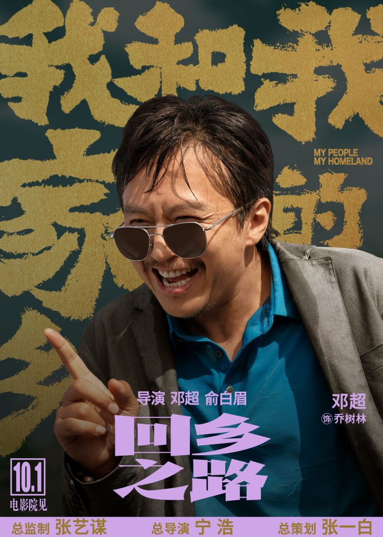 王源|《我和我的家乡》官宣新单元阵容 看看《回乡之路》王源有多土