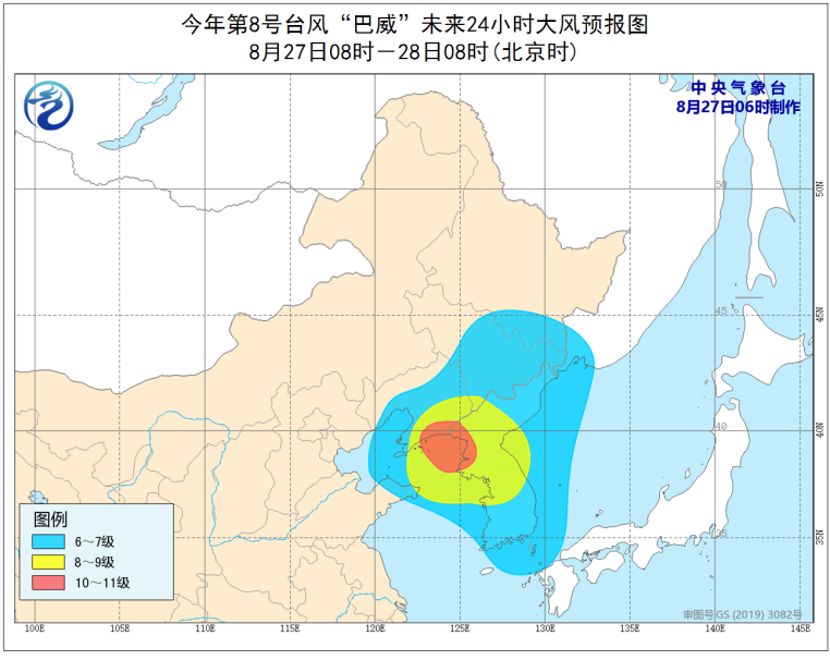 平安北道|台风“巴威”登陆朝鲜平安北道沿海 中心附近最大风力12级