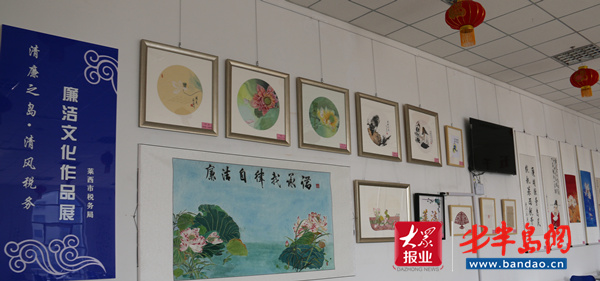 |青岛莱西税务：创新开展“清廉之岛?清风税务”廉洁文化实践活动