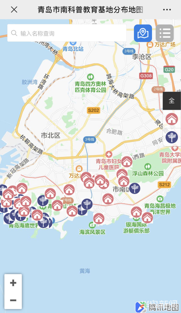 指尖|青岛市南区指尖上的“科普地图”来啦 带你开启一段奇妙之旅