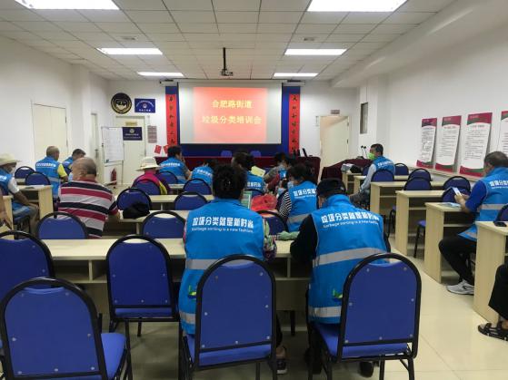 合肥路街道|市北区合肥路街道 掀起垃圾分类宣传实践活动新热潮