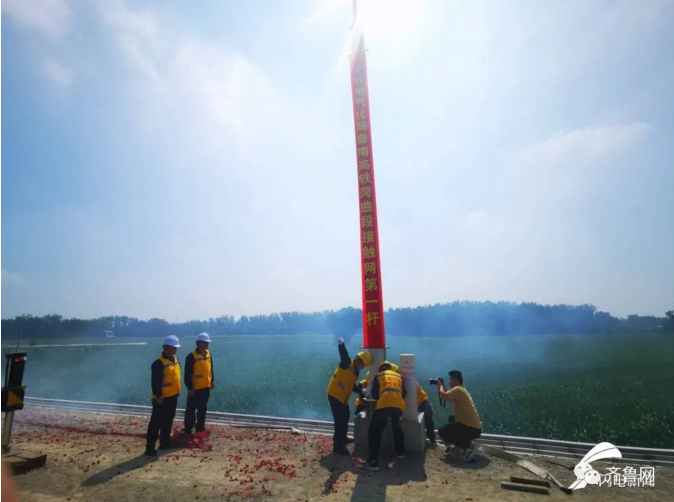 鲁南|鲁南高铁西段进入电气化建设阶段 预计明年底通车