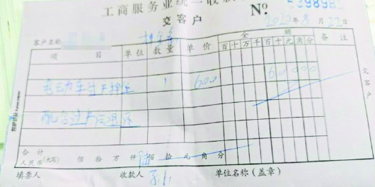 |来青大学生勤工俭学 在58同城应聘美团骑手“被贷款”