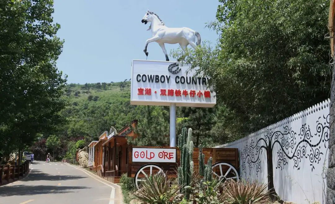 半岛网直播 |“嗨即墨”网红打卡地采风活动第四站走进宝湖马术小镇