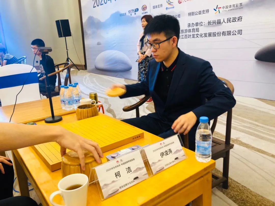 |围棋甲级联赛四轮再啃“硬骨头” 日照山海大象平京师