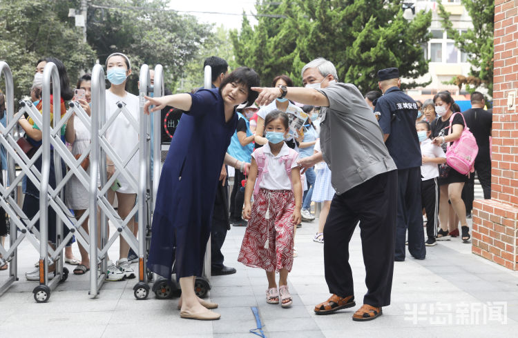 小学生|我们是小学生啦！青岛南京路小学开启新生培训