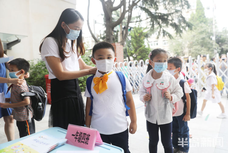 小学生|我们是小学生啦！青岛南京路小学开启新生培训