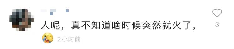 上岸|平度捕鱼哥被湍急水流冲掉裤子走红网络 网友：水不正经，不上岸危险上岸害羞