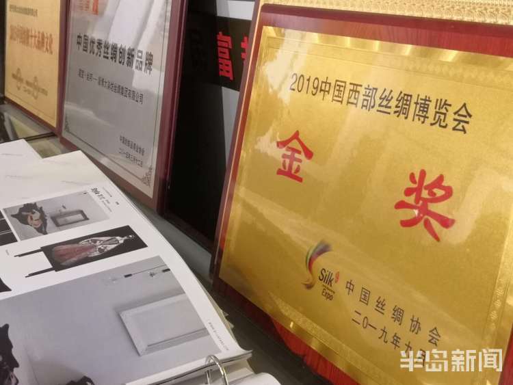 大染坊|高质量发展看淄博之丝路篇丨化蝶而舞“大染坊”风靡世界