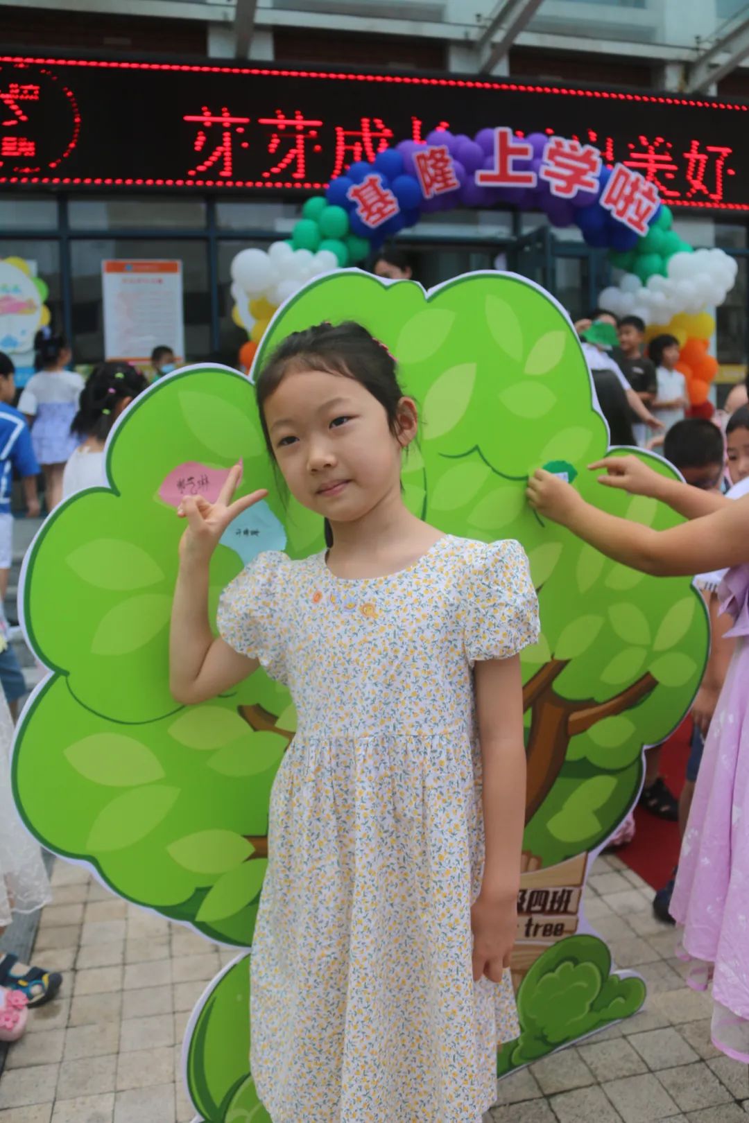 级新生|芽芽成长开启美好 青岛基隆路小学迎来一年级新生