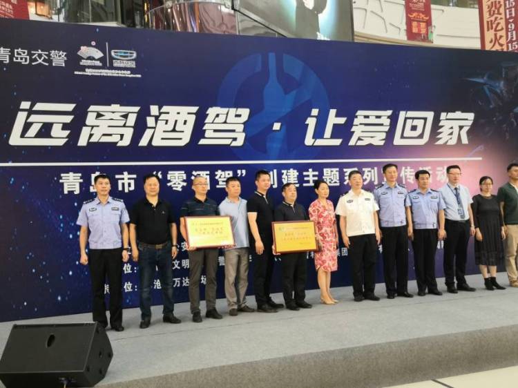 青岛|吃蛋黄派查出酒驾不要慌 青岛交警教你如何化解“被酒驾”