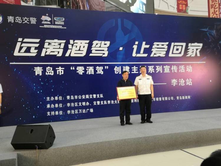 青岛|吃蛋黄派查出酒驾不要慌 青岛交警教你如何化解“被酒驾”