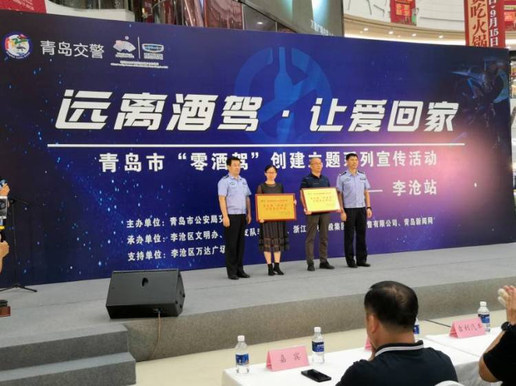 青岛|吃蛋黄派查出酒驾不要慌 青岛交警教你如何化解“被酒驾”