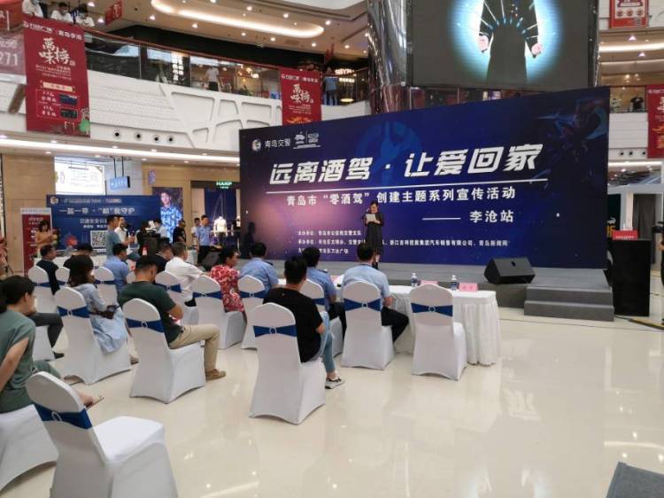 青岛|吃蛋黄派查出酒驾不要慌 青岛交警教你如何化解“被酒驾”