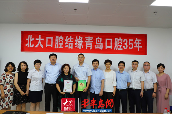 口腔医院|青岛市口腔医院辽阳东路门诊部举行开诊仪式