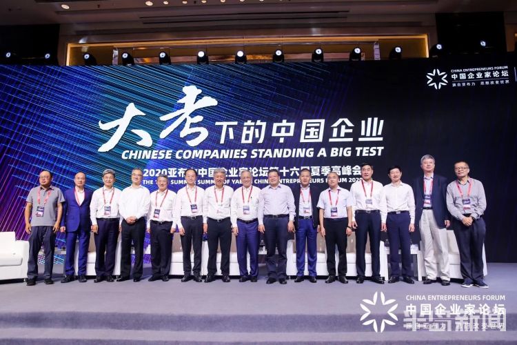 企业家|亚布力峰会中国企业家齐聚青岛 看企业家眼中的“青春之岛”