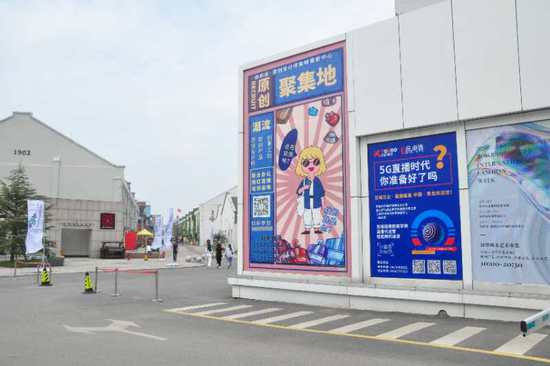 |聚焦网红打卡地 第四届青岛谷里时尚买手节开幕