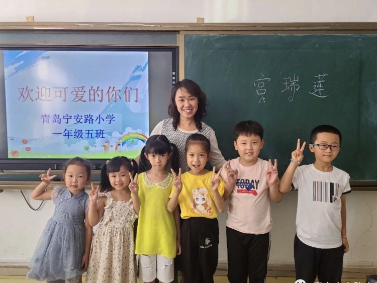 小学|青岛宁安路小学开启新生体验课 “星宝贝”感受小学快乐