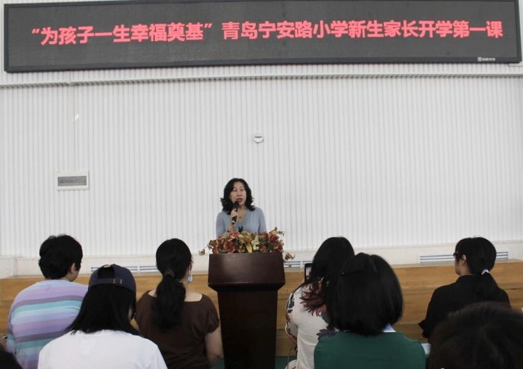 小学|青岛宁安路小学开启新生体验课 “星宝贝”感受小学快乐