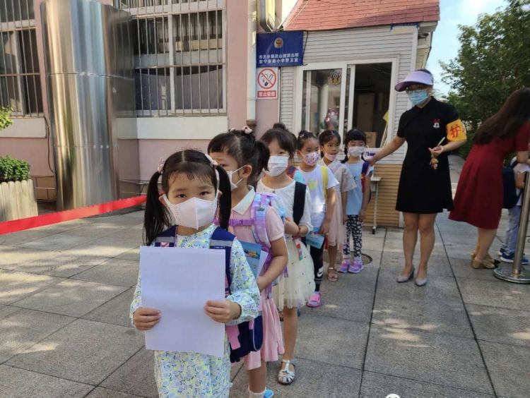 小学|青岛宁安路小学开启新生体验课 “星宝贝”感受小学快乐