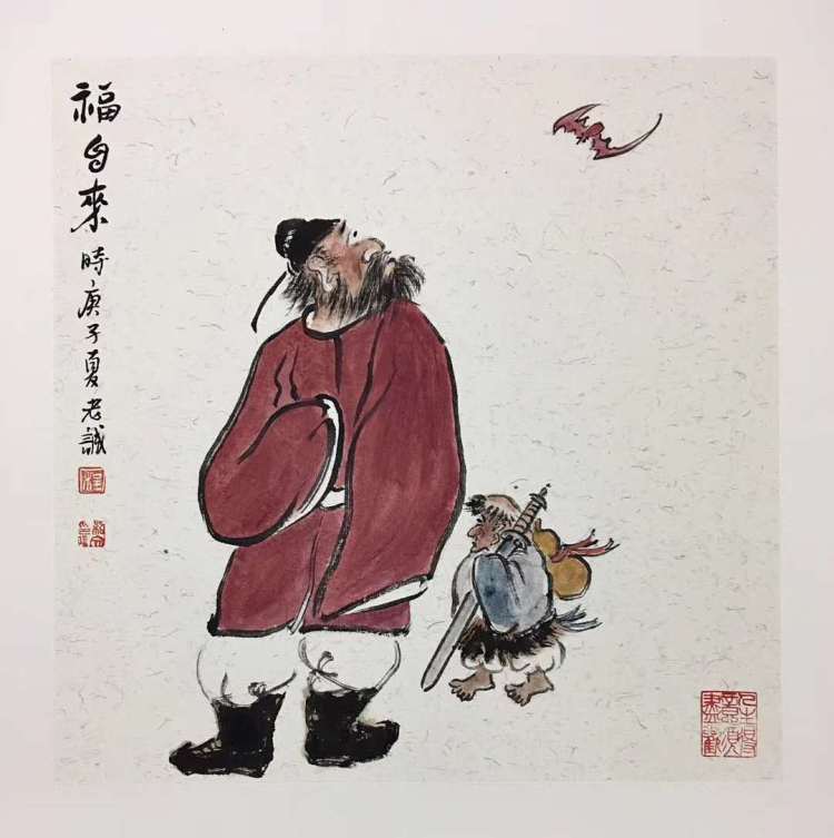 |淡逸劲爽 笔酣墨饱————程绍文庚子新作欣赏（下）