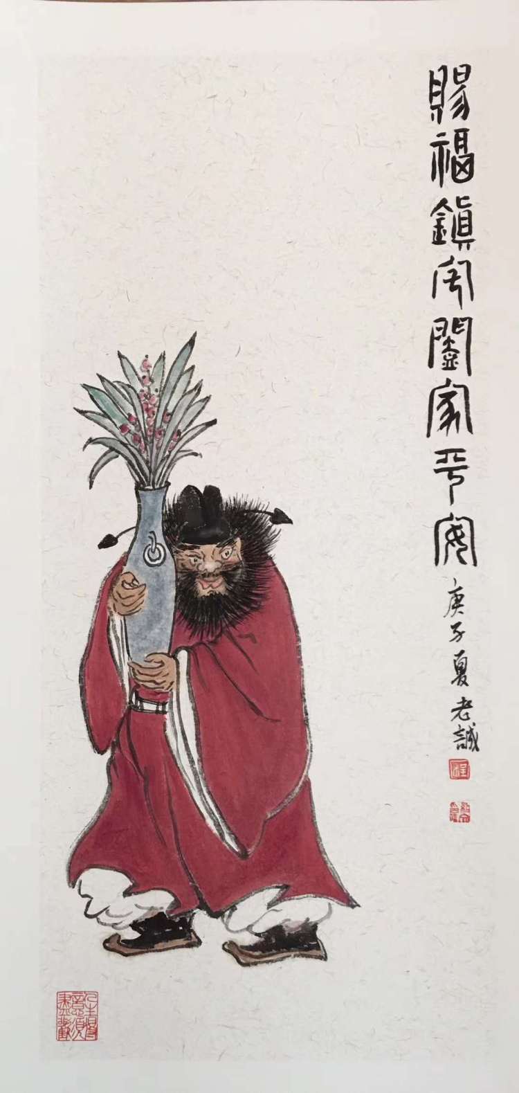 |淡逸劲爽 笔酣墨饱————程绍文庚子新作欣赏（下）