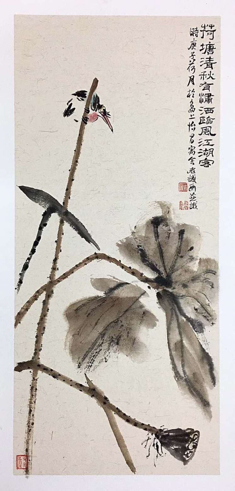 |淡逸劲爽 笔酣墨饱————程绍文庚子新作欣赏（下）