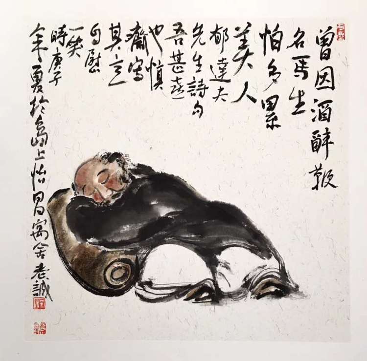 |淡逸劲爽 笔酣墨饱————程绍文庚子新作欣赏（下）