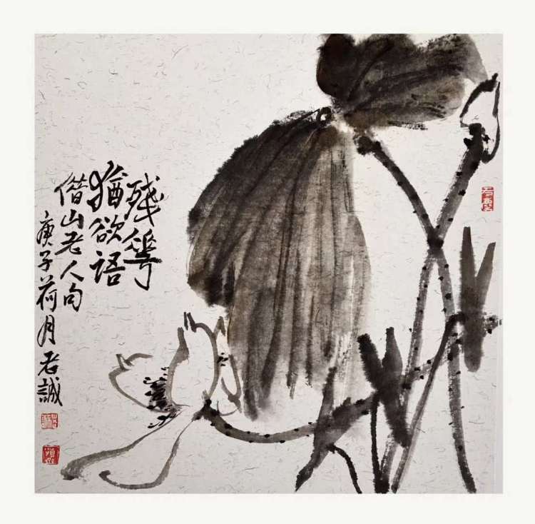 |淡逸劲爽 笔酣墨饱————程绍文庚子新作欣赏（下）