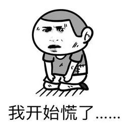 天台|神操作！重庆九龙坡一男子梦见自己在天台 醒来发现自己真的在楼顶……