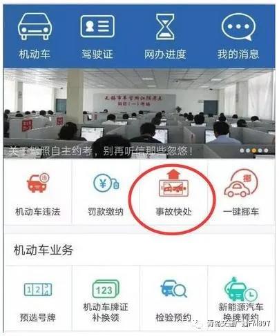 路段|“开学”大片8月31日青岛“上映”上班请提前1小时出门尤其是这些路段