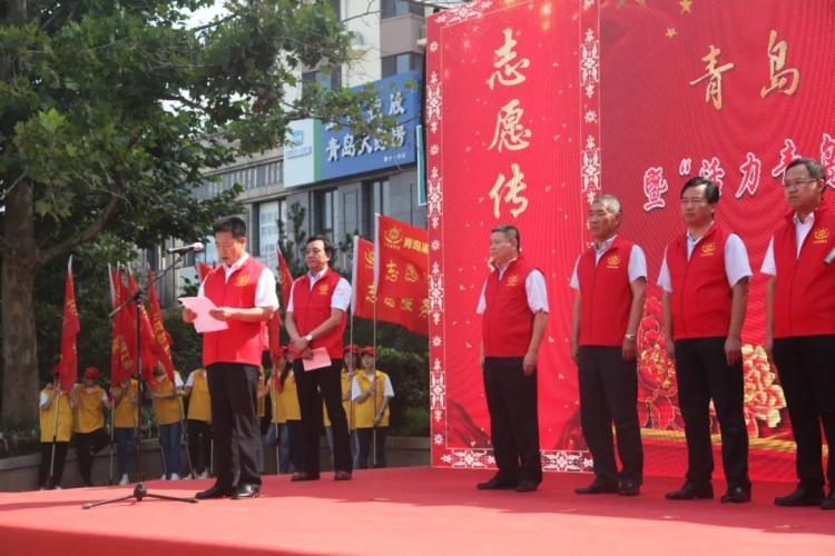 志愿|“活力青岛?@在你身边”志愿服务行动启动