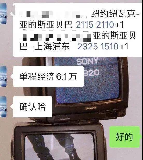 经济舱|回国经济舱机票疫情期间炒至18万 上海和北京公安已成立专案组