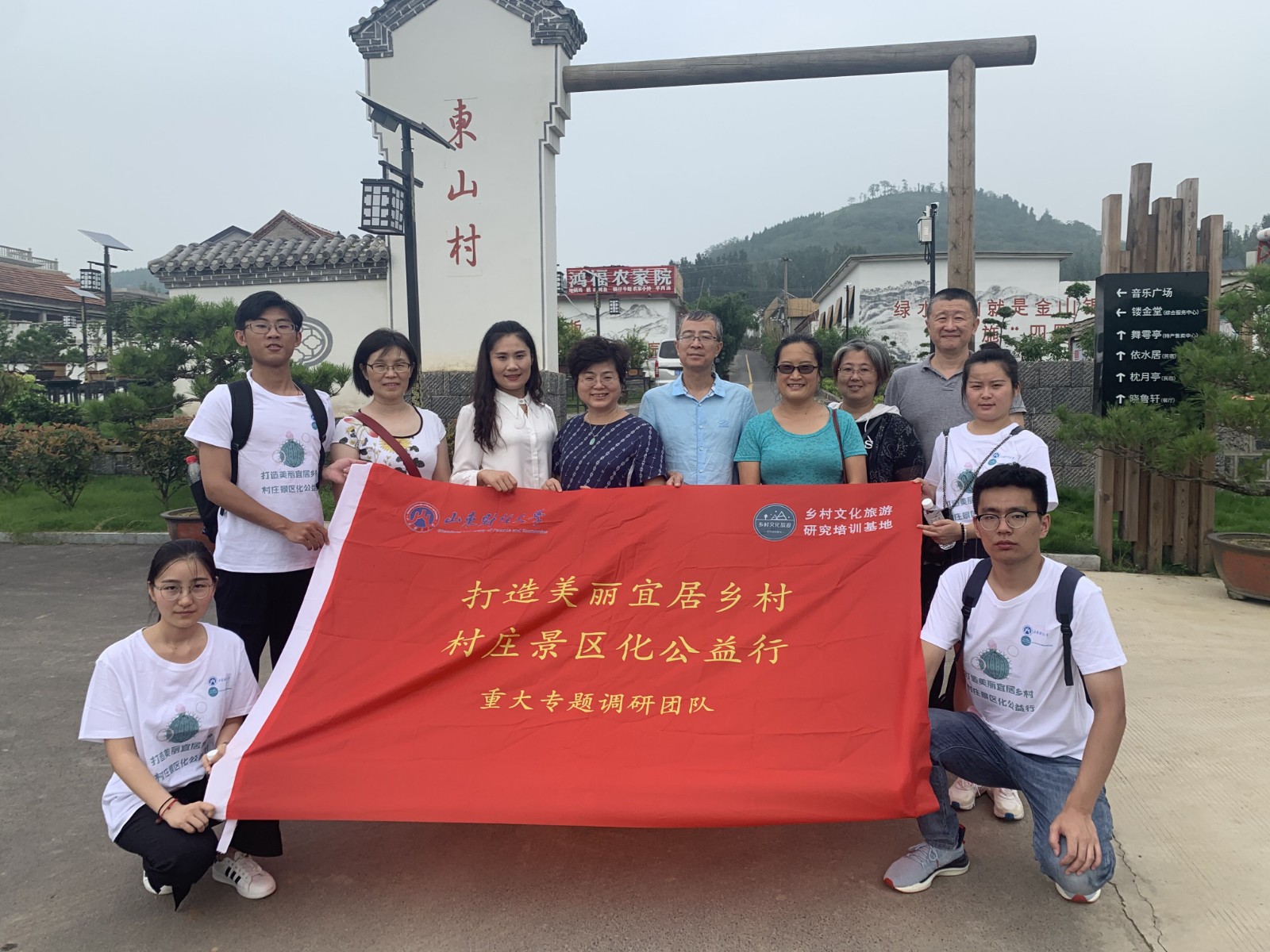 |兰陵压油沟：创造乡村旅游促进乡村振兴的经典模式