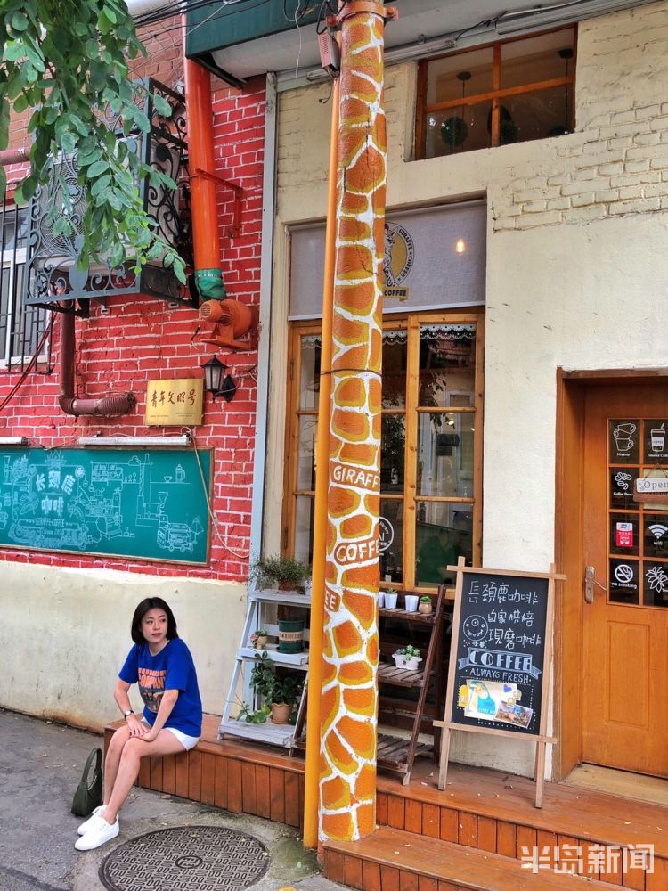 打卡|青岛老城区人气旺 不少游客前来“打卡”