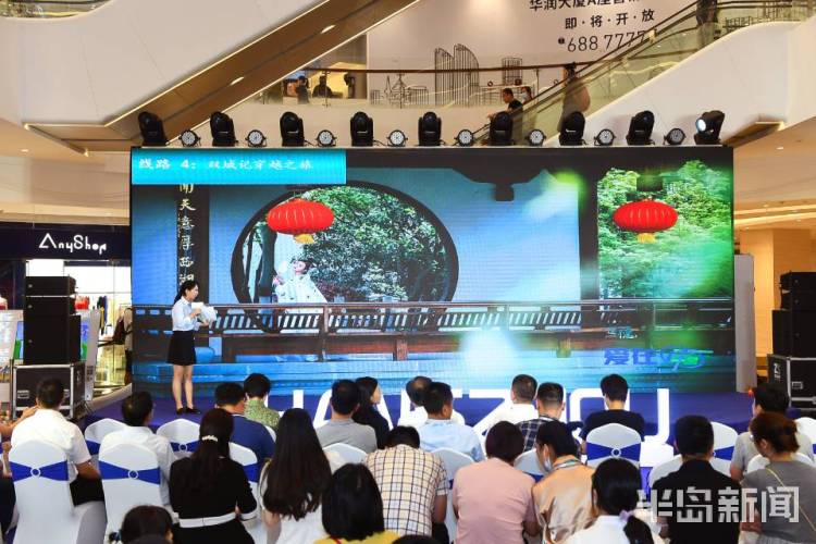 杭州|杭州文旅来青岛推介！15条线路已备好 去杭州这么玩