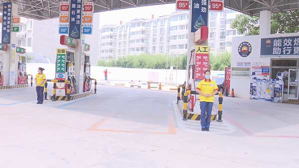 |中国石油潍坊销售分公司：擦亮城市文明窗口
