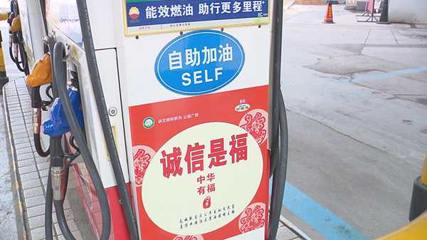 |中国石油潍坊销售分公司：擦亮城市文明窗口